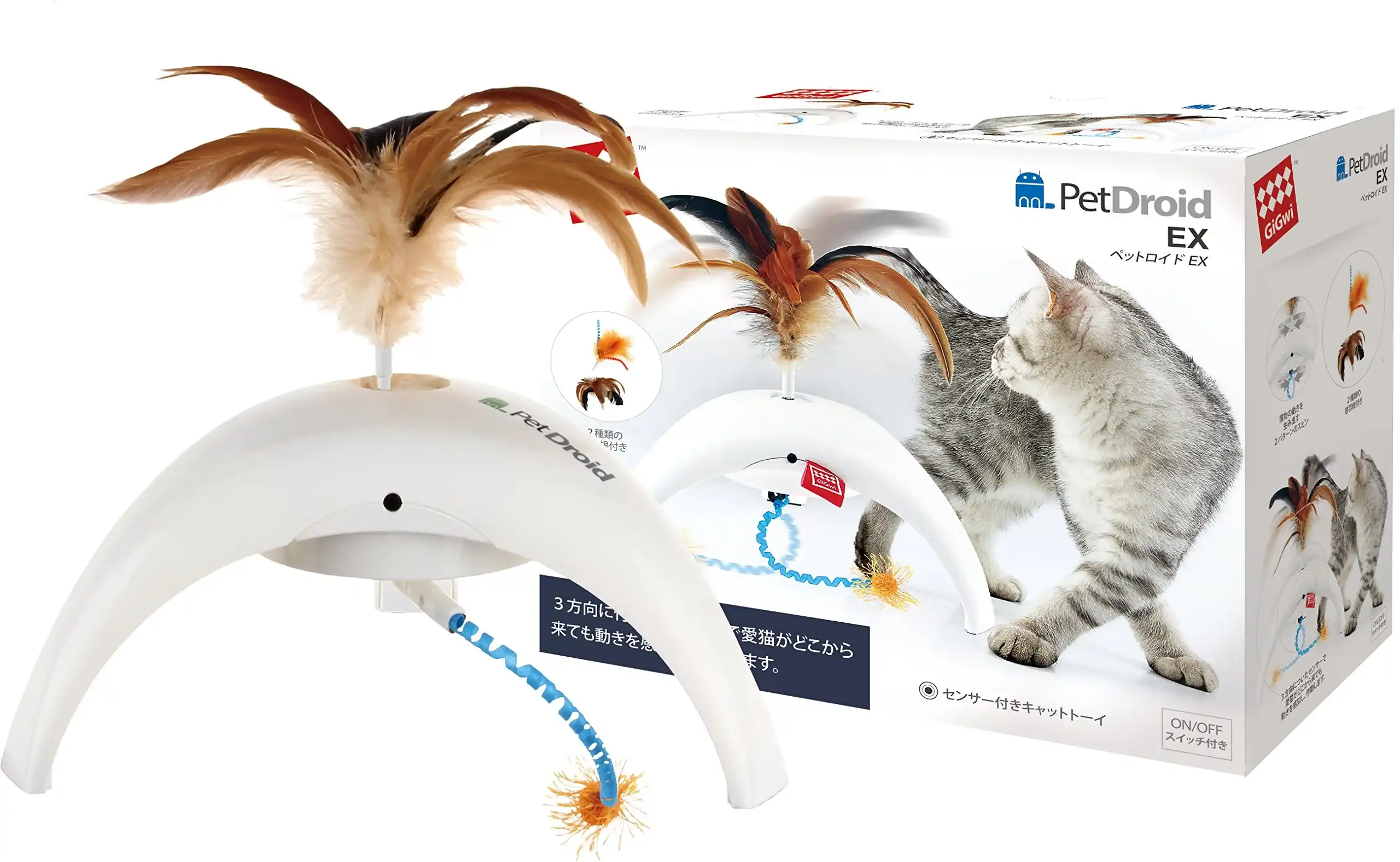 GiGwi Feather spinner interactive cat